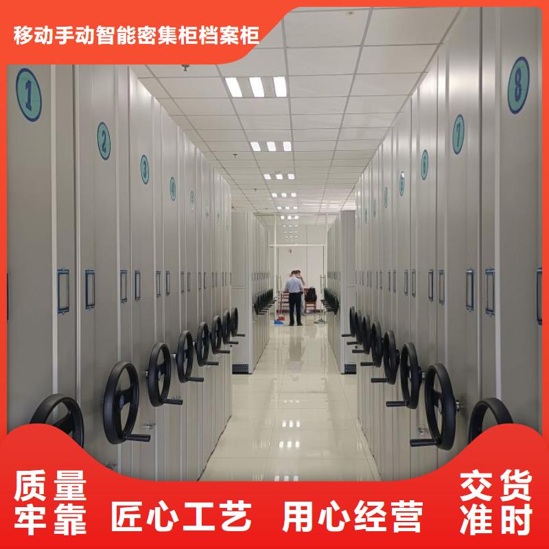 本地檔案資料管理密集柜廠家