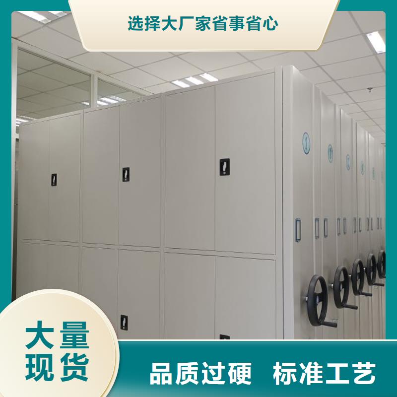 創(chuàng)造服務(wù)【凱美】柱式手動(dòng)密集架
