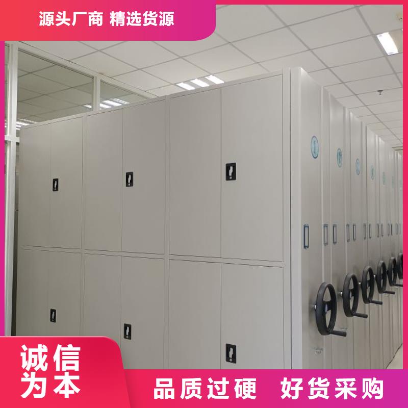 注意事項【凱美】密集架結構圖