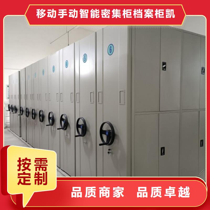 廠家是提高競爭力的關鍵【凱美】資料室密集柜