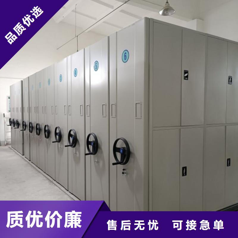 密集檔案柜包郵