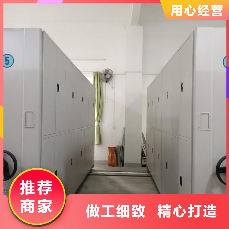 實力廠家【凱美】拆裝檔案保管密集柜