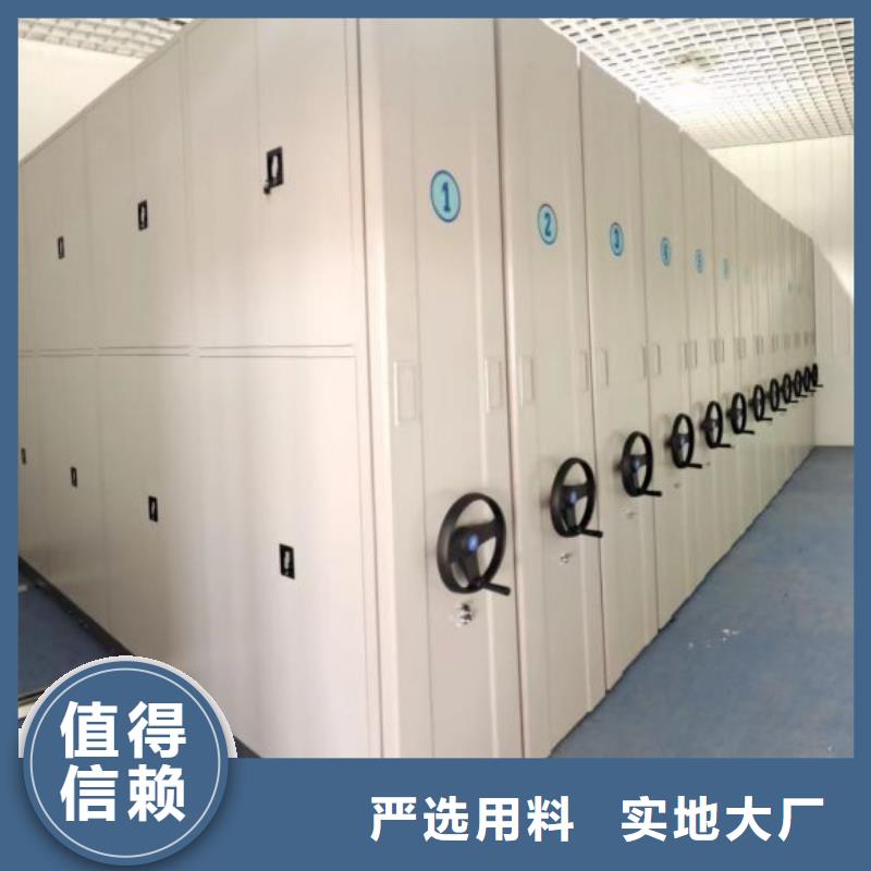 零售多少錢【凱美】財會憑證密集架