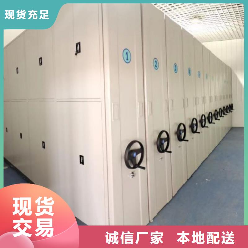 再鑄輝煌【凱美】檔案室密集架