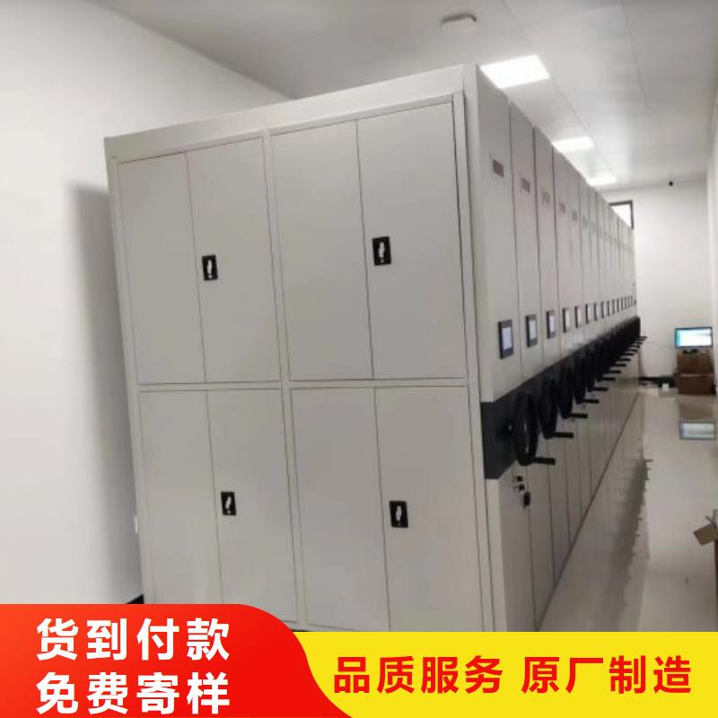 常見問題【凱美】書畫密集架