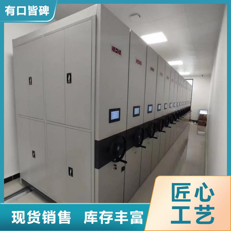 報價單【凱美】密集柜式檔案架