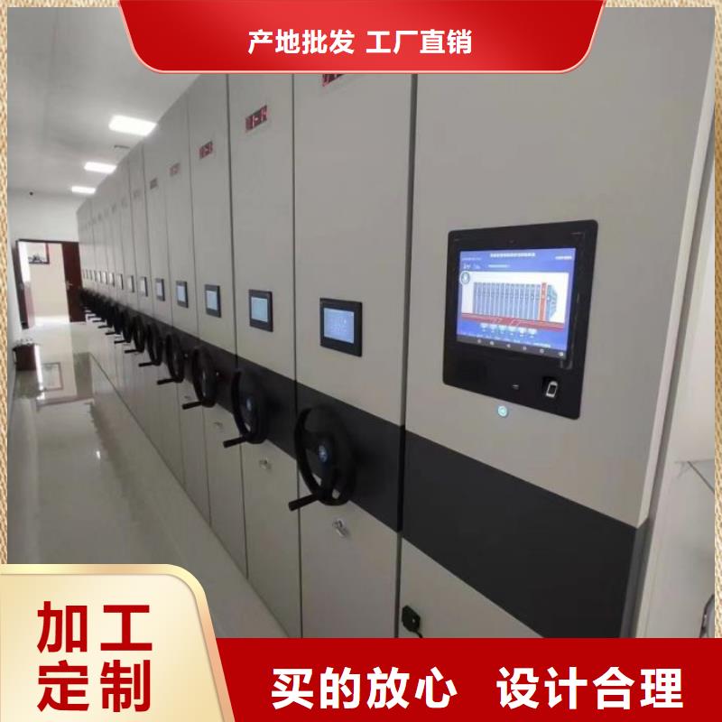 這里買更優惠【凱美】蠟片密集柜