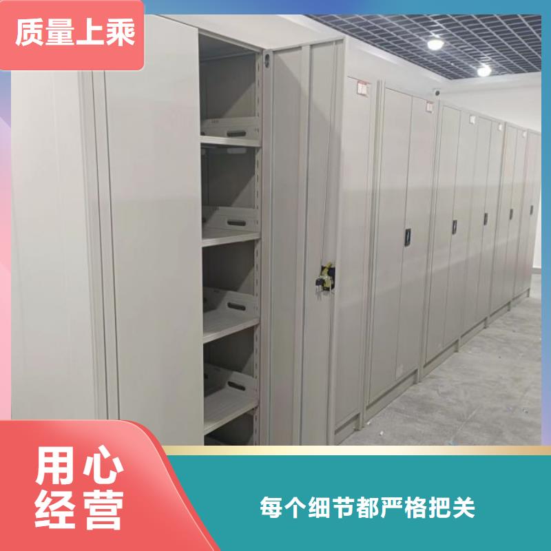 廠家要重視度的塑造【凱美】檔案手搖密集架