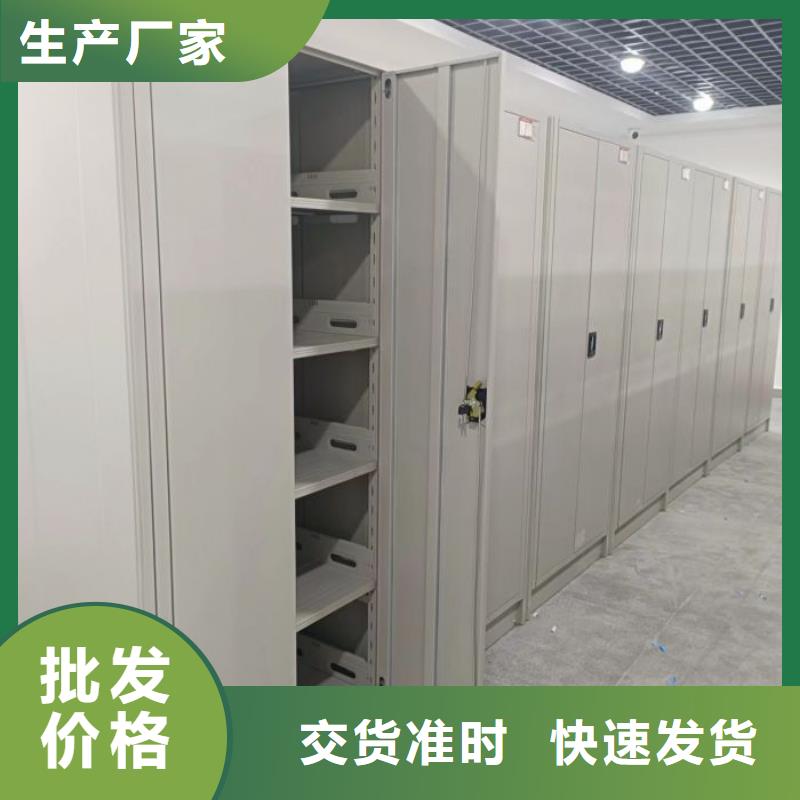 分銷商【凱美】封閉式密集柜