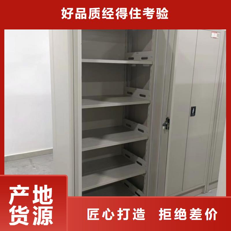 分銷商【凱美】封閉式密集柜