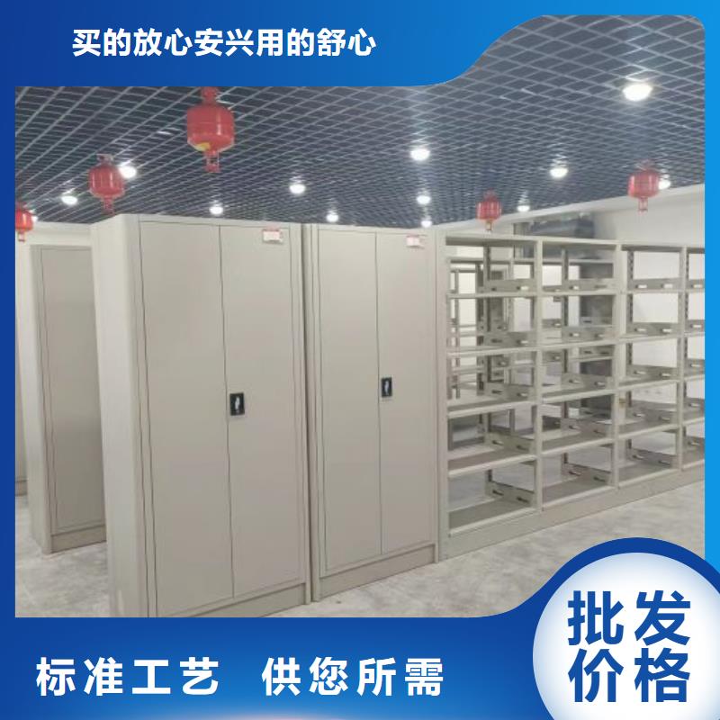 銷售基地【凱美】資料庫密集柜