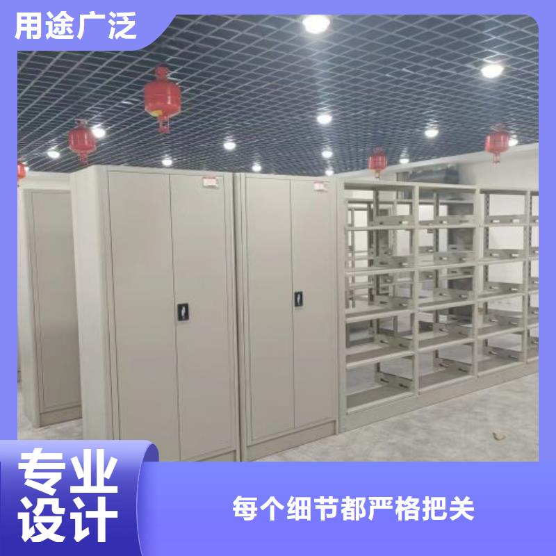 分銷商【凱美】封閉式密集柜