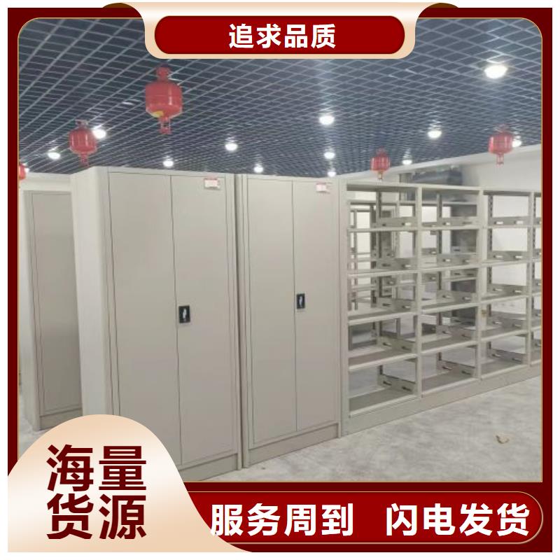 常見問題【凱美】書畫密集架