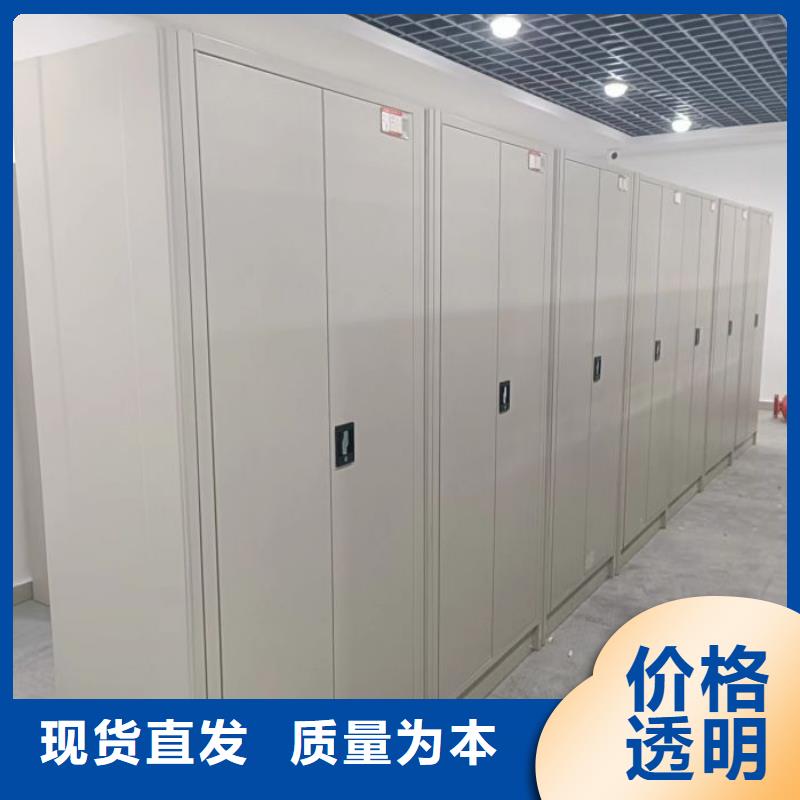 為您服務(wù)【凱美】單證檔案密集架