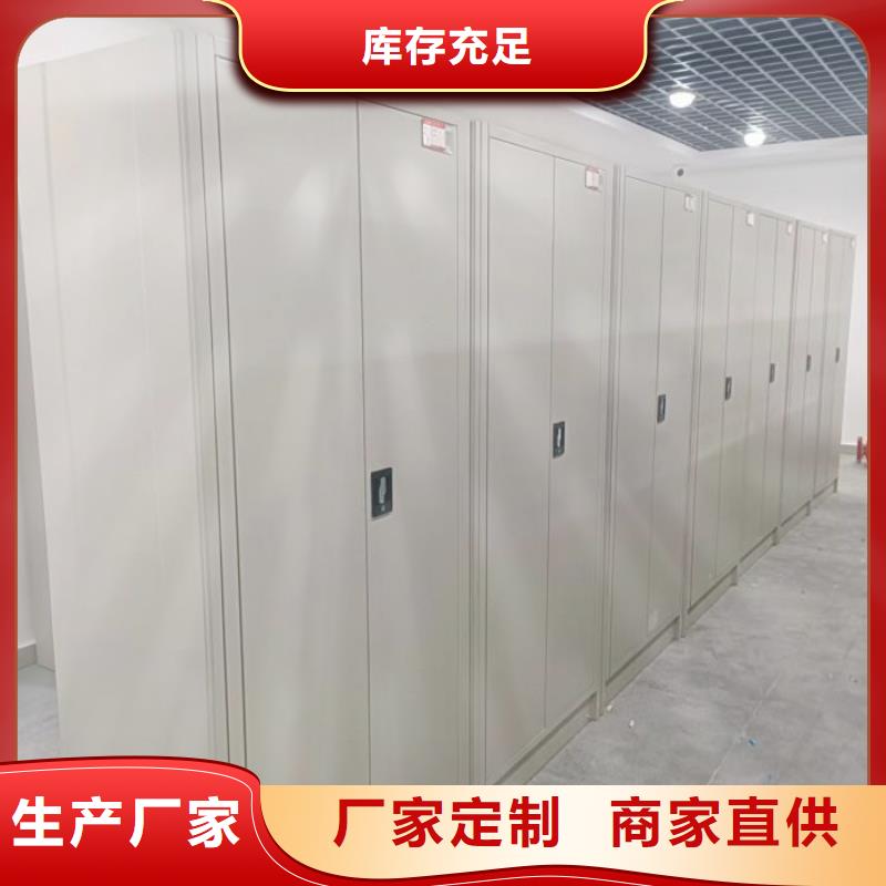 施工隊伍【凱美】機械手動密集柜