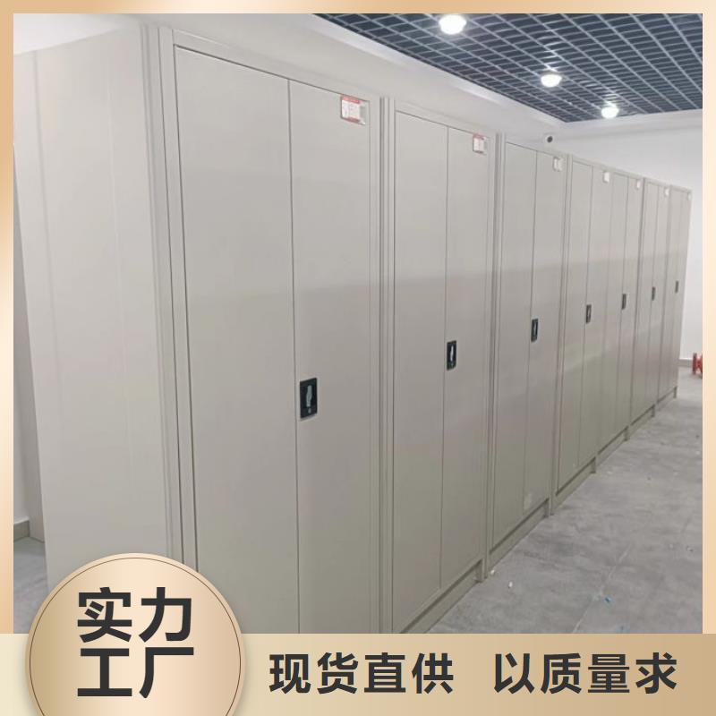 為您服務【凱美】單證檔案密集架