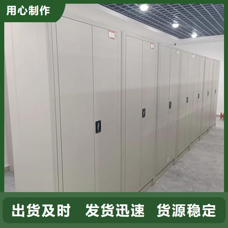 分銷商【凱美】封閉式密集柜