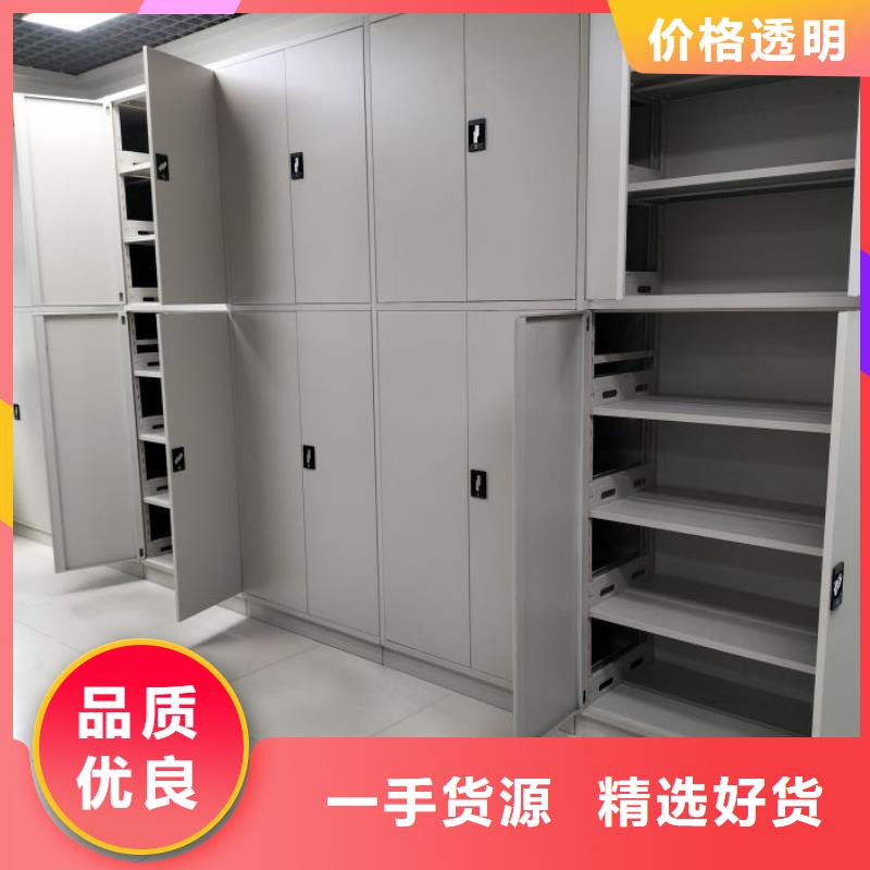 招標采購【凱美】移動資料柜