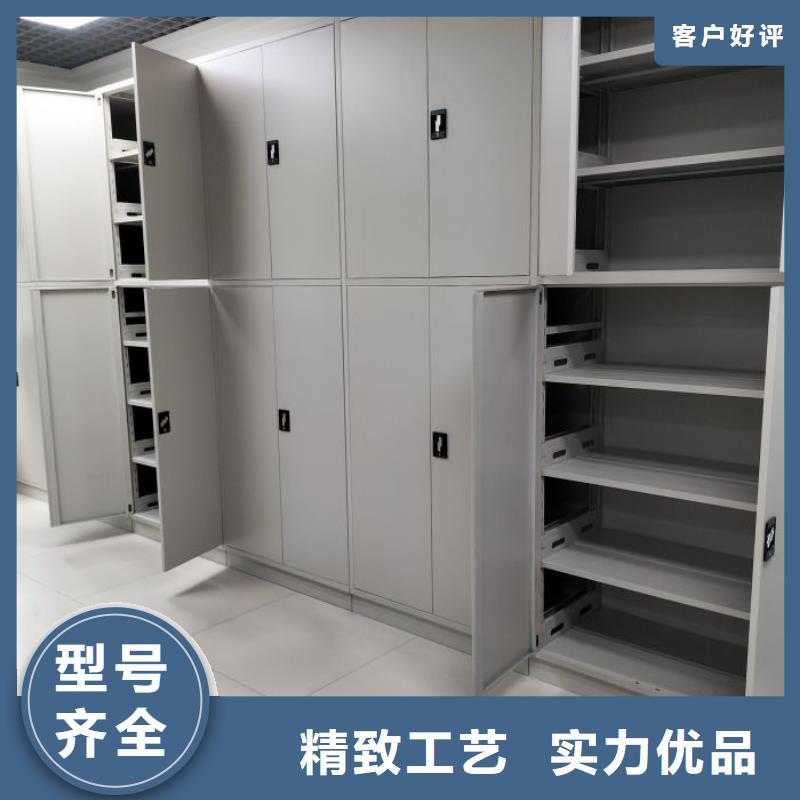 為您服務【凱美】單證檔案密集架