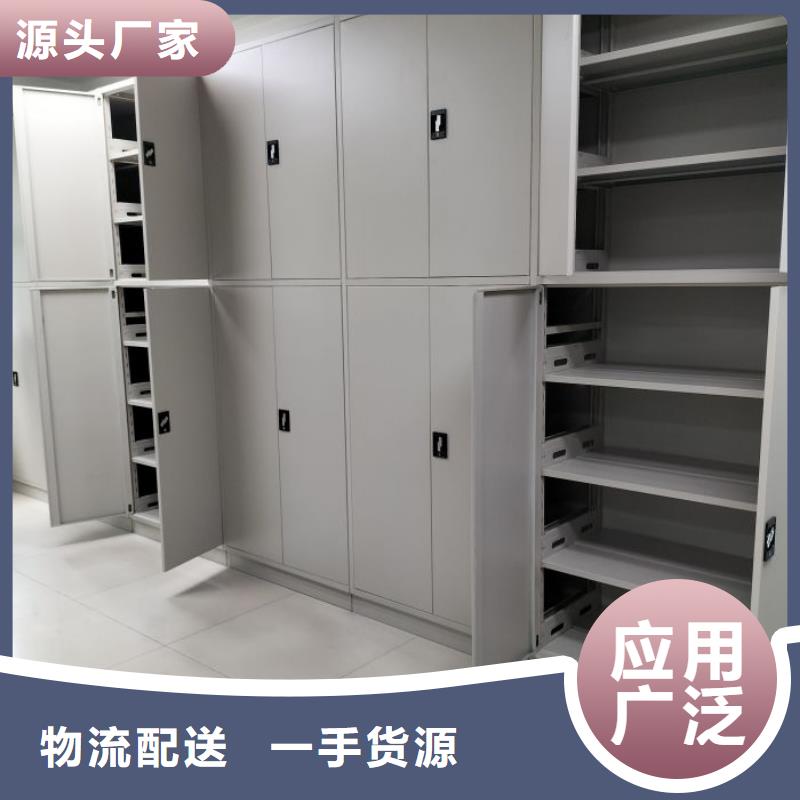 歡迎訪問【凱美】手搖檔案密集架