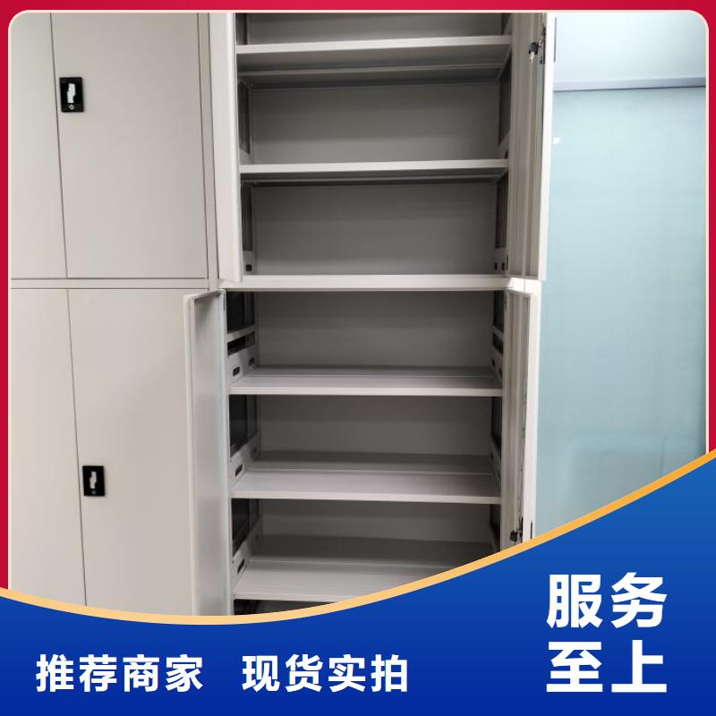 分銷商【凱美】封閉式密集柜
