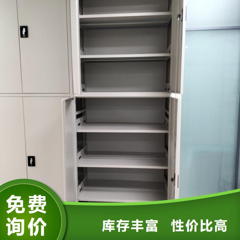 施工隊伍【凱美】機械手動密集柜