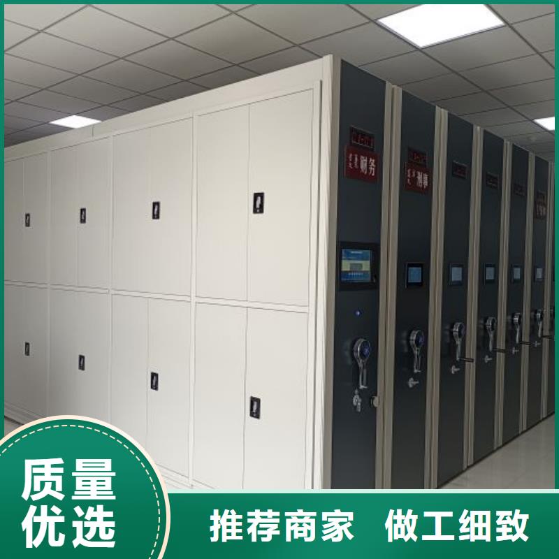 施工隊伍【凱美】機械手動密集柜