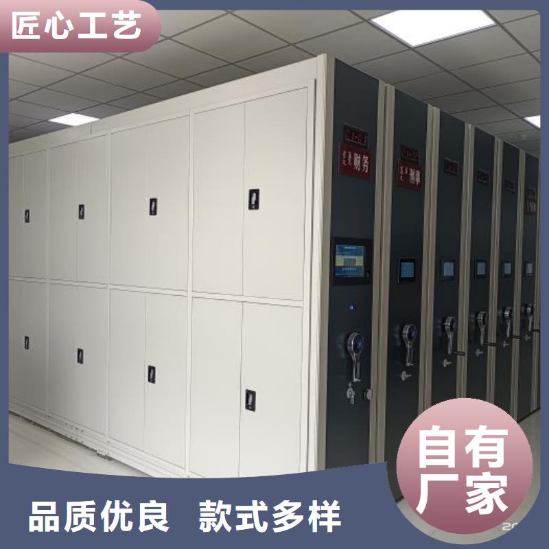 分銷商【凱美】封閉式密集柜