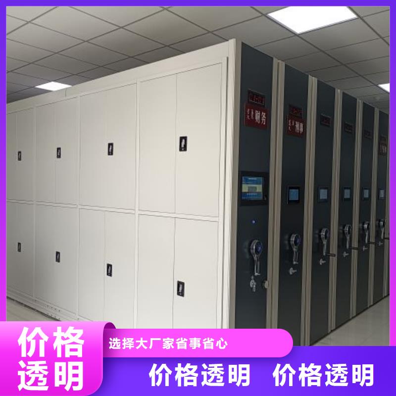 施工隊伍【凱美】電表密集架