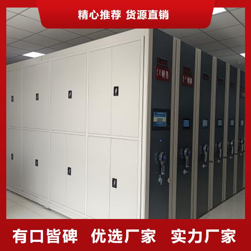 為您服務【凱美】單證檔案密集架