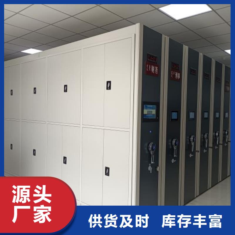 歡迎訪問【凱美】手搖檔案密集架