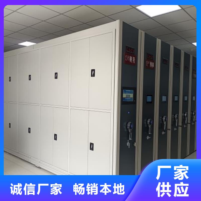 生產企業【凱美】密集型檔案柜