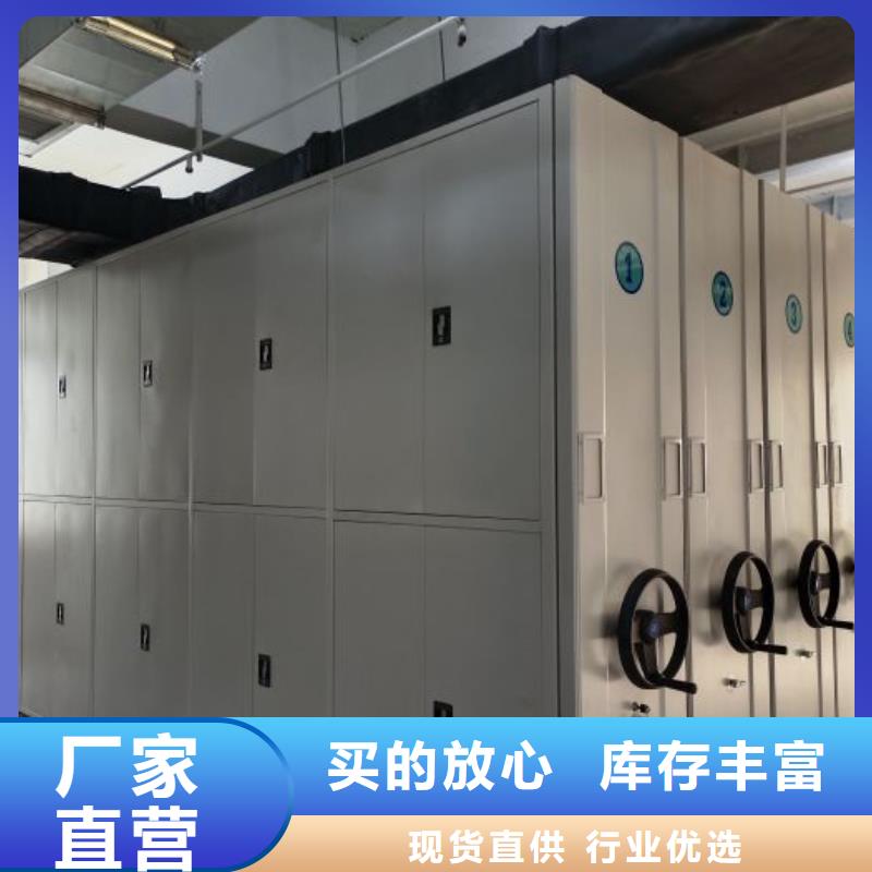 分銷商【凱美】封閉式密集柜