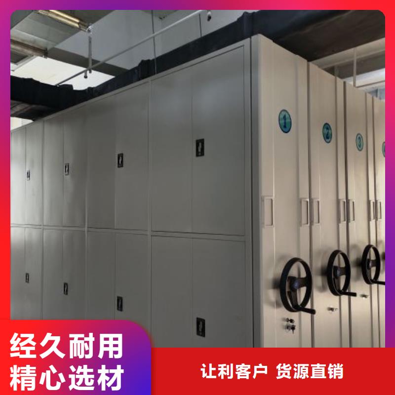 勇創造高【凱美】手搖式密集架
