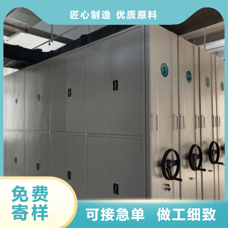 現貨速發【凱美】檔案架密集柜