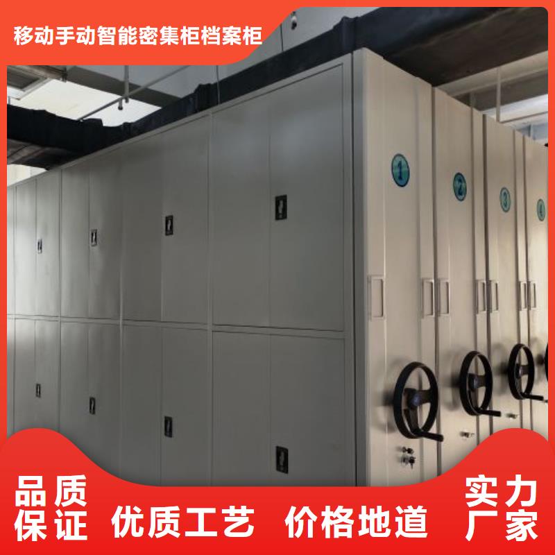 現貨速發【凱美】檔案架密集柜