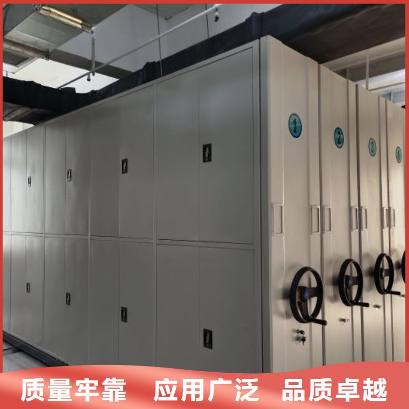 生產企業【凱美】密集型檔案柜