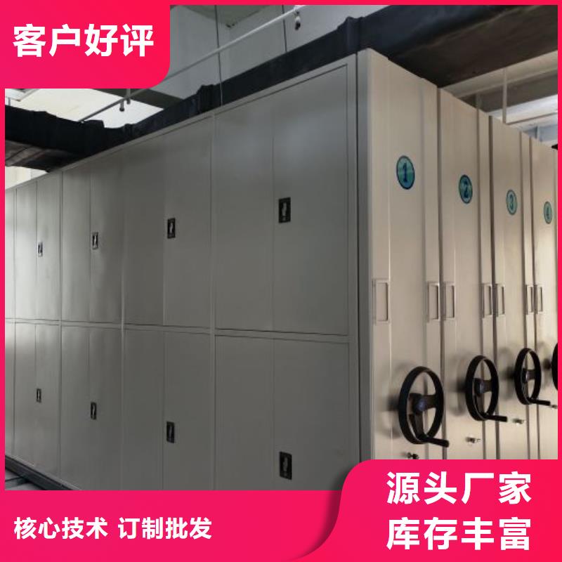 為您服務【凱美】單證檔案密集架