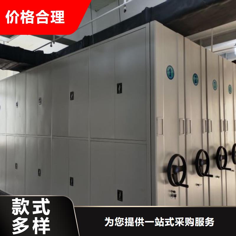 分銷商【凱美】封閉式密集柜