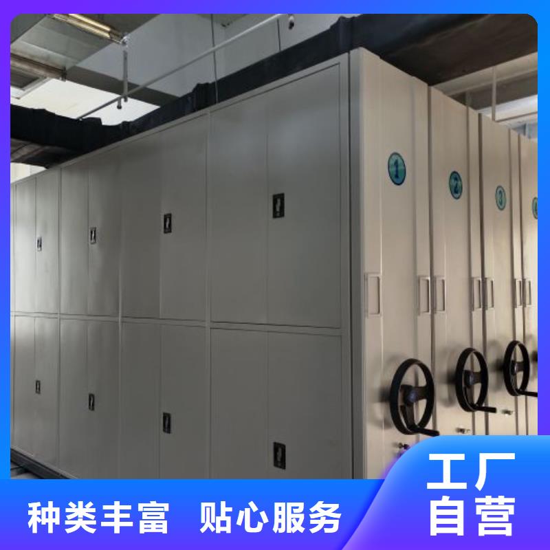 為您服務【凱美】單證檔案密集架