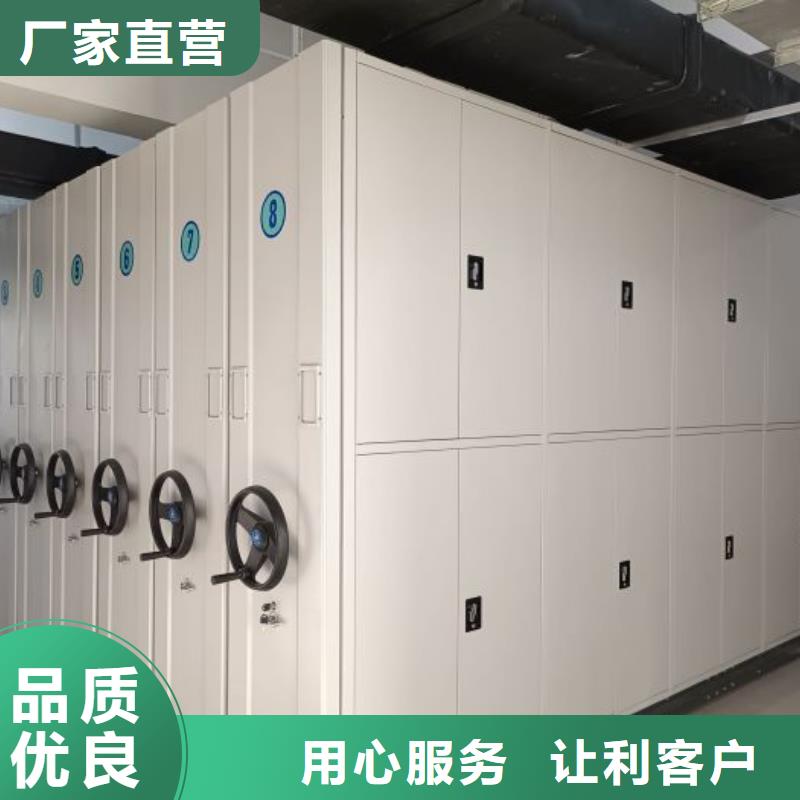 現貨速發【凱美】檔案架密集柜