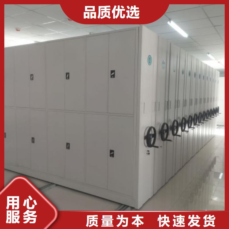 維修保養【凱美】密集架移動柜