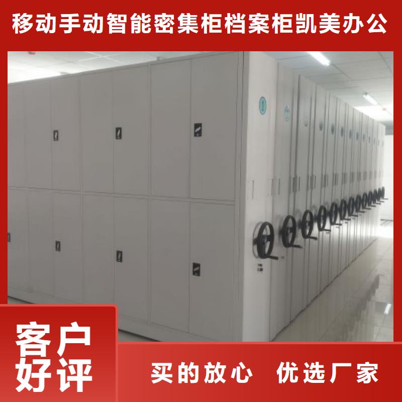 常見問題【凱美】書畫密集架