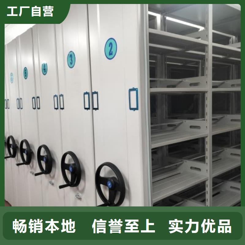 廠家服務為先【凱美】車輛檔案管理密集架