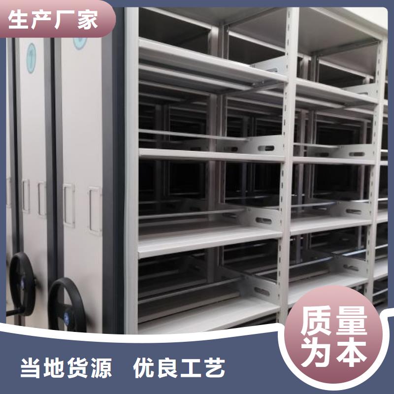 施工方案【凱美】標本密集柜