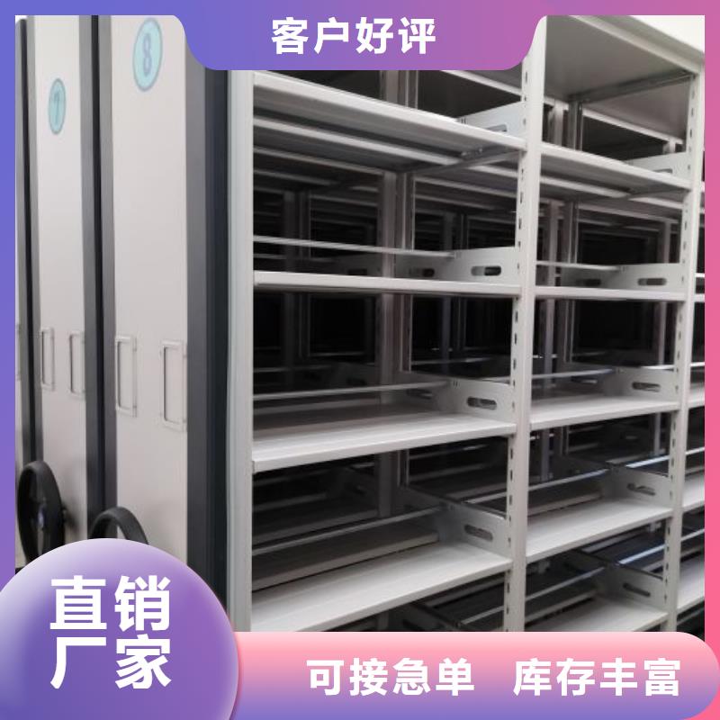 现货诚信为本【凯美】密集架档案柜