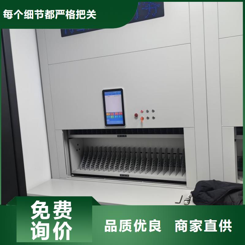 現貨誠信為本【凱美】綜合檔案密集架