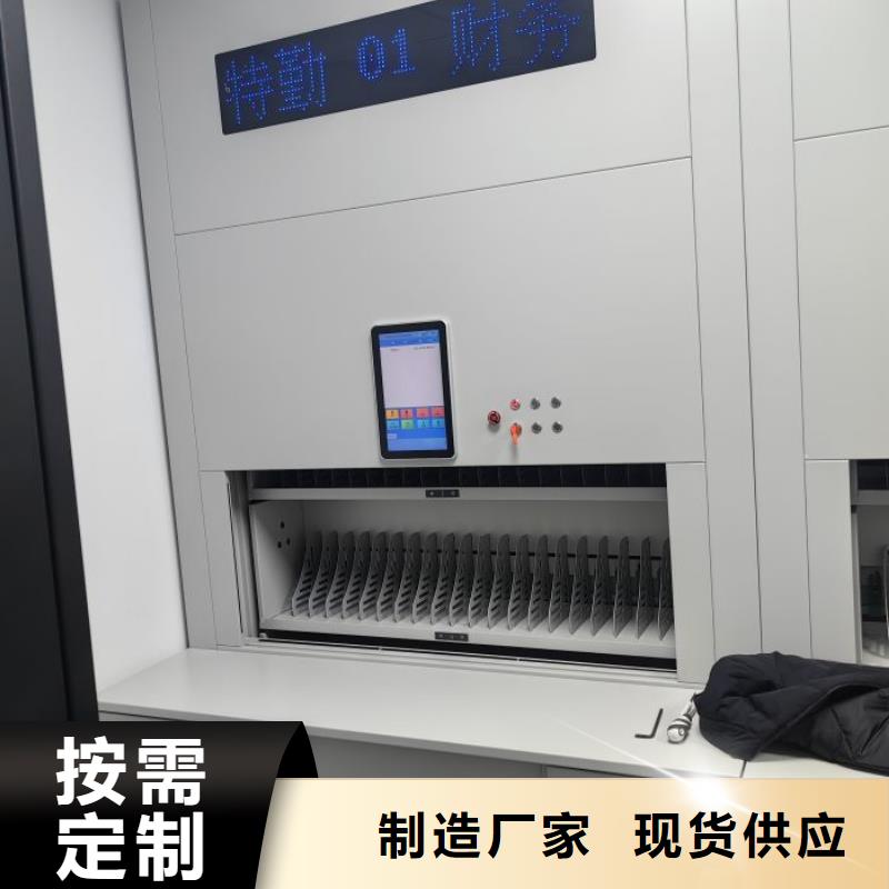 服務至上【凱美】手搖式密集柜