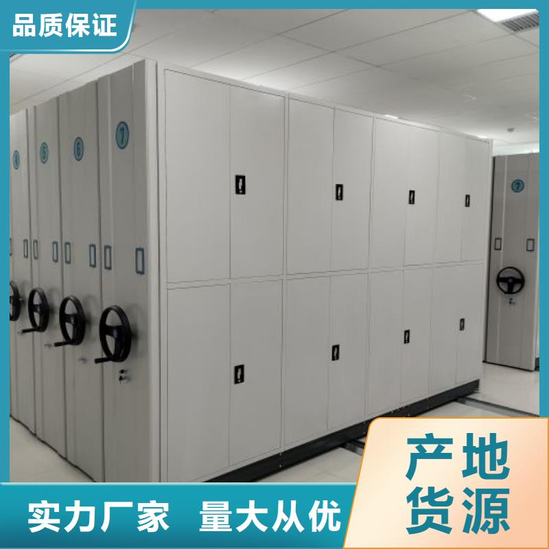 銷售電話多少【凱美】辦公密集架