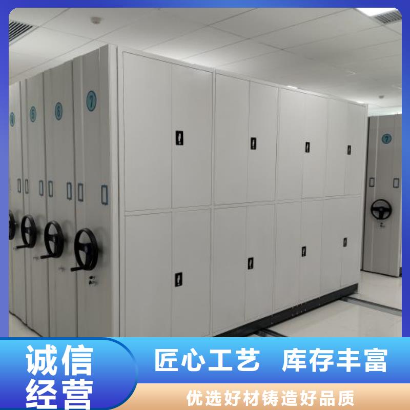 公司報價【凱美】半封閉式移動密集架